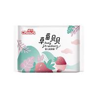 雀氏【新会员专享】拉拉裤尿不湿新生儿纸国产尿裤便携装合集玩彩派 草莓贝贝纸尿裤 便携装2片-XXL码