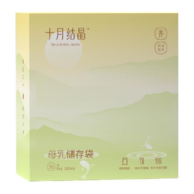 88VIP：十月结晶 储奶袋母乳袋储存袋壶嘴型母乳保鲜袋存装奶袋200ml36片