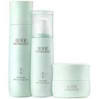 HERBORIST 佰草集 保湿护肤品套装(水150ml+乳100ml+面霜50g)改善暗沉