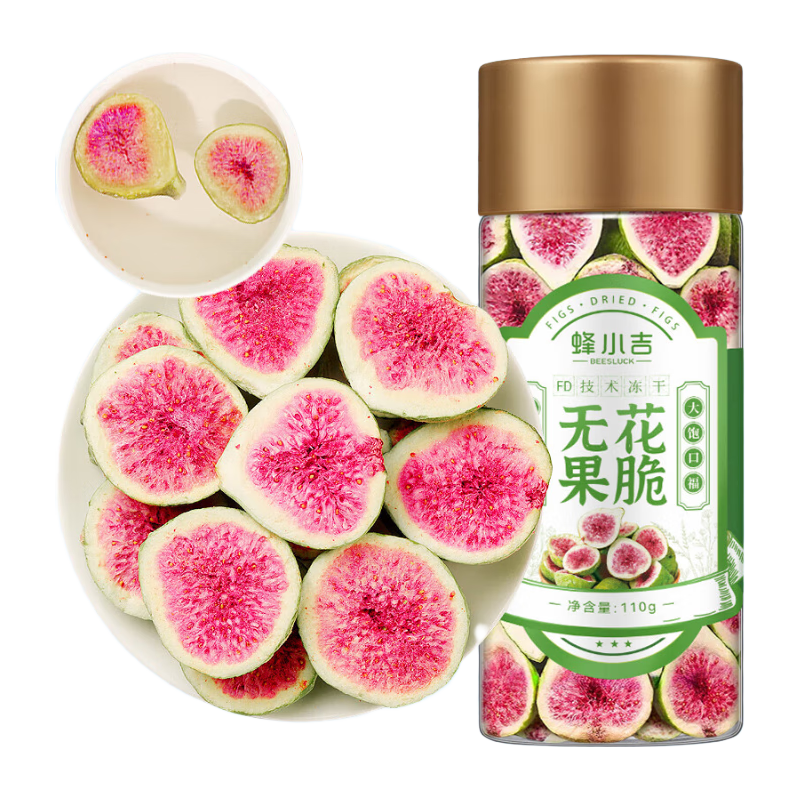 蜂小吉冻干无花果片110g罐装 原色原味新疆特产水果冻干果蔬脆片