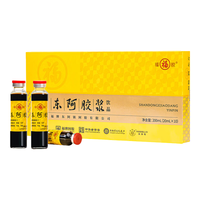 福牌阿胶 山东阿胶浆口服液饮品20ml*10支礼盒装黄芪送朋友送父母长辈礼物 200ml*3盒