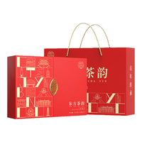川红茶叶特级红茶礼盒装120g年货礼盒四川特产 川红东方茶韵红茶礼盒120g