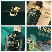 古井贡酒 年份原浆古20 52度浓香型白酒 500mL*2瓶 礼盒装