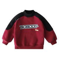 巴布豆 BoBDoG【寒冬特厚】儿童加绒卫衣抗寒加厚中大童青少年男童卫衣冬季外穿