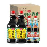 厨邦 酱油定制装味极鲜1.63L*2+490g*2渔女蚝油升级装点蘸调味品