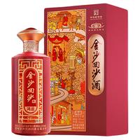 JINSHA/金沙 宴请用 酱香型白酒  53%Vol. 包装 500ml