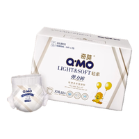 Q·MO 奇莫 轻柔系列 拉拉裤 XXL52片
