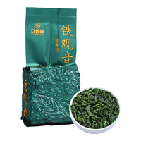 立香园 LIXIANGYUAN茶叶安溪铁观音浓香型新茶高山乌龙茶自己喝散装抽真空包装 特选 125克