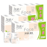 洁柔手帕纸 粉Face加厚4层面巾纸6片 迷你便携出行小包 可湿水餐巾纸 3条共90包
