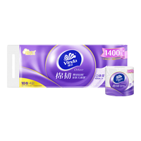 Vinda 维达 inda 维达 棉韧立体美卷纸130节36卷有芯压花卷纸家用手纸厕纸擦手纸卫生纸 36卷