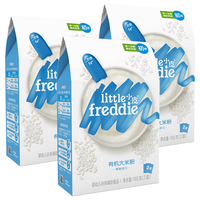 LittleFreddie 小皮 有机高铁米粉 奥地利版 1段 原味 160g*3盒 宝宝强化铁米粉礼盒装