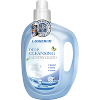 Laishemum 莱氏姆 香水型洗衣液3.1kg 深层洁净 laishemum持久留香 家庭装大瓶装