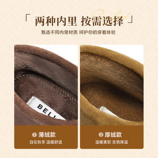 百丽（Belle）复古绒面勃肯鞋女2025冬厚底加绒休闲短靴E6F1DDD5 啡色-厚绒 36