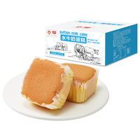 盼盼 水牛奶蛋糕 营养健康小面包儿童早餐休闲零食下午茶点心1020g/箱