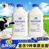 兰格格 草原酸奶1kg*2瓶