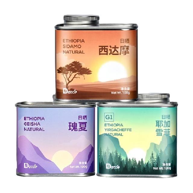 DGTOP 浅烘 手冲咖啡豆  包装 300g 3罐