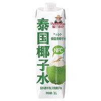 福兰农庄 100%橙汁 1L