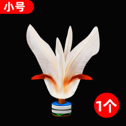华铃 比赛用毽子 HLRMJ-001 小号1个装