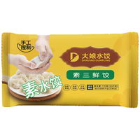 吴大娘 大娘水饺手工捏制素三鲜水饺36只 720g 早餐夜宵速冻饺