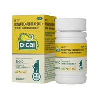 D-Cal 儿童钙片30粒 咀嚼片含维生素d3