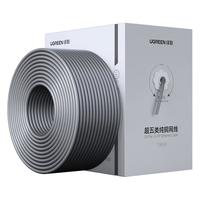 绿联 纯铜线芯 超五类网线