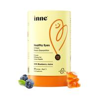 inne 叶黄素软糖