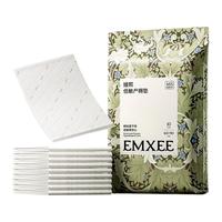 嫚熙 产褥垫产妇加大号