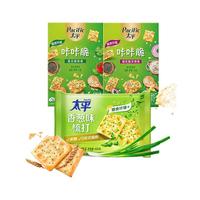 太平经典梳打饼干+咔咔脆苏打 低糖富含膳食纤维 3口味组合 共600g
