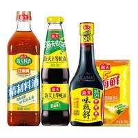 海天 酱油酱汁 味极鲜 提味增鲜 凉拌
