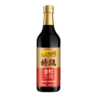 李锦记 LEE KUM KEE  锦鲜生抽酿造酱油家用炒菜厨房调味品黄豆酿造 1.51kg*2瓶