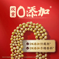 李锦记 特级金标生抽 1.28L 酿造酱油