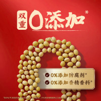 李锦记 特级金标生抽 1.28L 酿造酱油