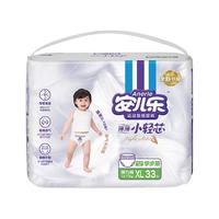 Anerle 安儿乐 薄薄小轻芯系列 拉拉裤 国潮款