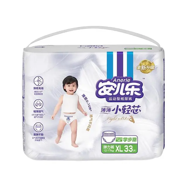 Anerle 安儿乐 薄薄小轻芯系列 拉拉裤 国潮款