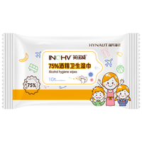 海氏海诺 便携酒精湿巾 10片