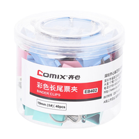 Comix 齐心 EB402 彩色长尾夹 19mm 40只装