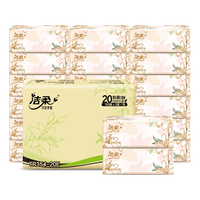 【乌龙+繁花】洁柔抽纸6包*100抽家用面巾纸加厚亲肤可湿水餐巾纸