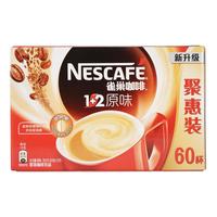 Nestlé 雀巢 1+2 即溶咖啡饮品 原味 15g*60条