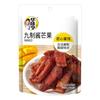 华味亨 酸甜 蜜饯果脯  42g九制酱芒果 袋装