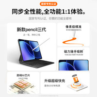 YU适用小米Pad8/8Pro焦点触控笔7SPro电容笔7/7pro平板电脑6spro触屏笔6红米pad2/SE手写Pencil二代5平替K