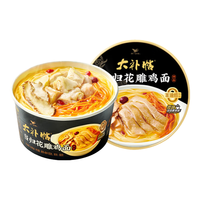 Uni-President统一 大补帖 当归花雕鸡面 滋补面 非油炸细面 93g/碗 单碗装