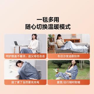 酷轻松轻薄发热毯子石墨烯理疗保暖披肩四季通用便携发热毯子披肩