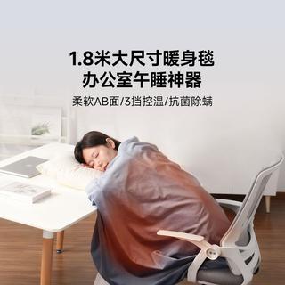 酷轻松轻薄发热毯子石墨烯理疗保暖披肩四季通用便携发热毯子披肩