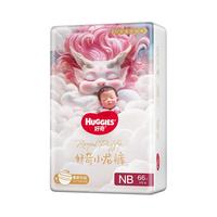 好奇 透气 婴儿纸尿裤  女宝宝 XXXL L