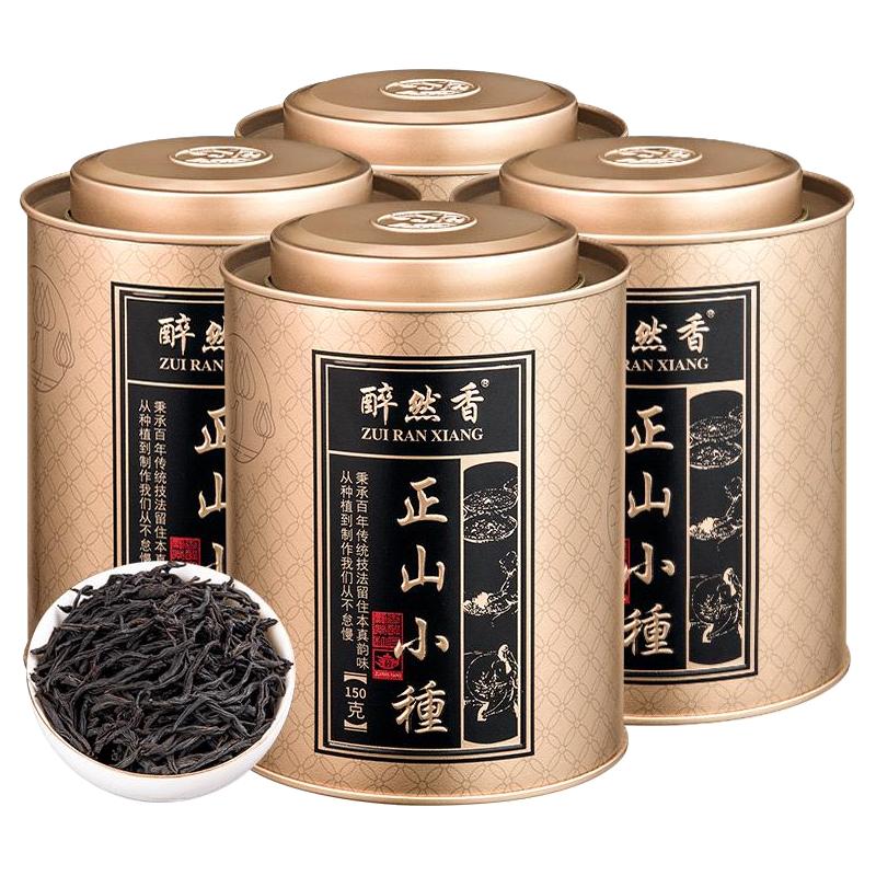 醉然香 正山小种红茶