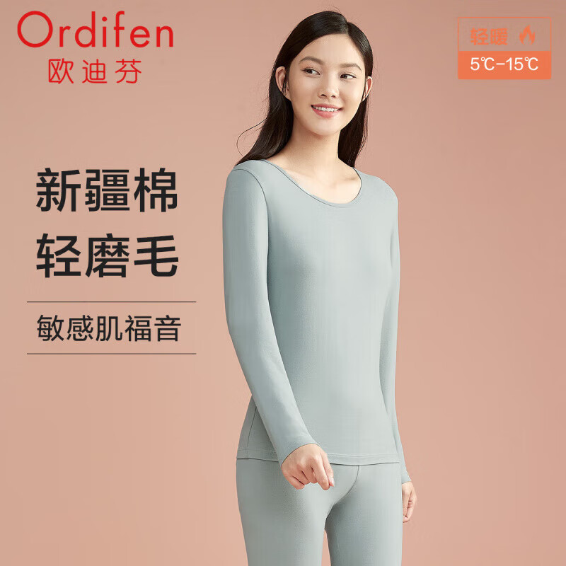 清灰绿