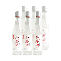 云门 贵宾品鉴酒 42%vol 浓香型白酒 500ml*6瓶 整箱装