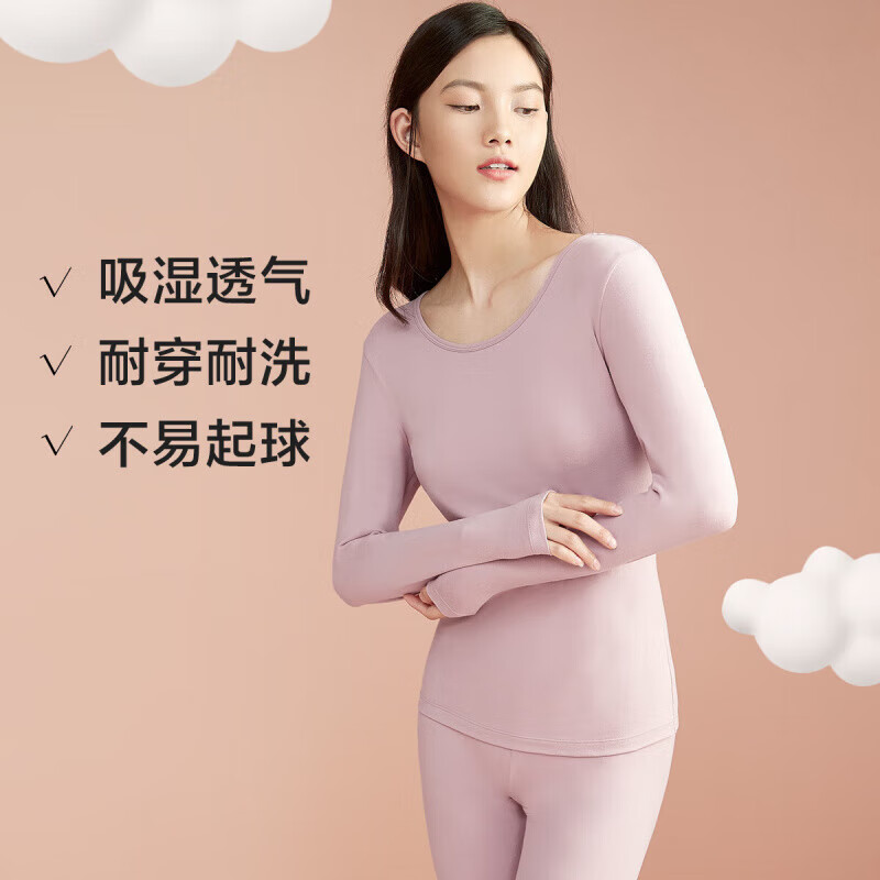 妃粉色
