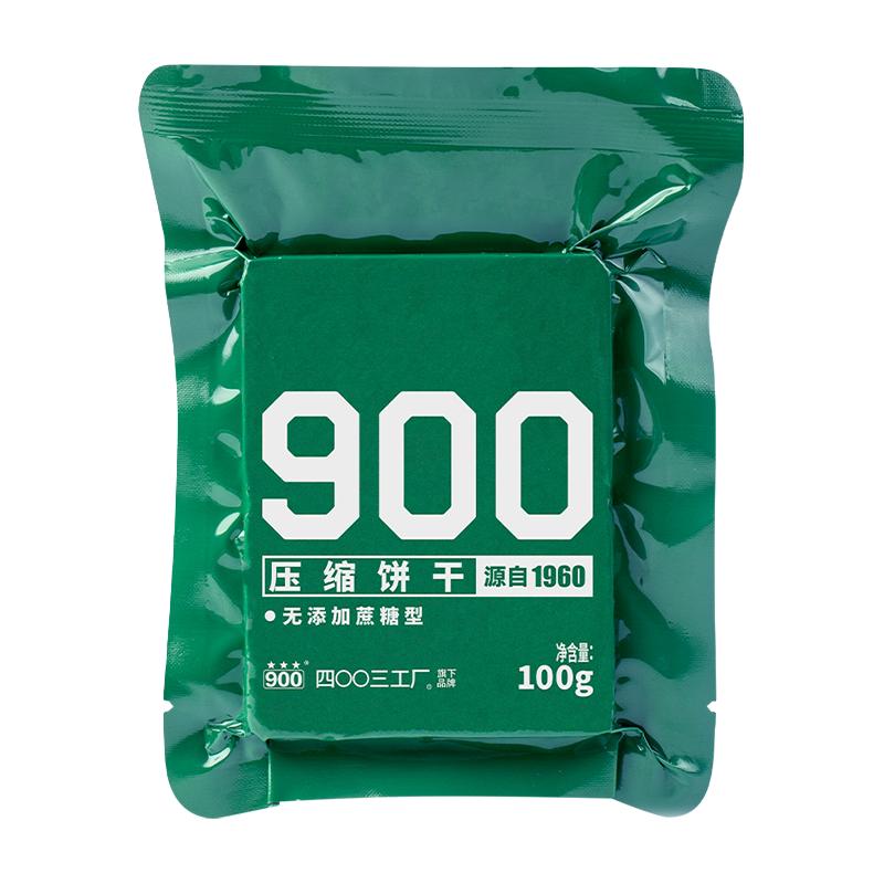 四00三工厂900多味120g压缩饼干店早餐饱腹户外应急干粮