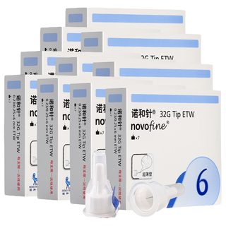 novo nordisk 诺和诺德 诺和笔 诺和诺德针头 进口无菌一次性胰岛素针头 利拉鲁肽司美格注射针头 32G*6mm*7支/盒 10盒（共70支）